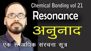 Chemical Bonding 21 Resonance For All Students 11th 12th Neet Jee \u0026 Competitive Exams 1