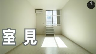 【その階段は】地下鉄まで徒歩5分　デザイナーズのお部屋について【福岡の不動産】