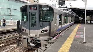 大阪環状線225系5100番台更新車HF430編成+223系0番台更新車HE413編成普通天王寺行き発車シーン