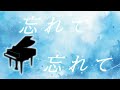 愛対 初音ミク 荒渡きゆう