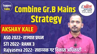 MPSC TOPPER TALK | COMBINE GR.B MAINS STRATEGY | MPSC COMBINE EXAM 2025 #combinemains