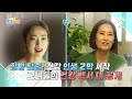 찾아라 특종 건강백서 3회 ＜빼야만 살 수 있다 비만 탈출의 비밀 호르몬＞ 미리보기 mbn 230319 방송