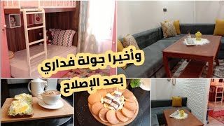 جولة فداري🥰افكار لاستغلال المساحة الديقة 👌واخيرا شريت الطبلة/بان كيك وجديه حتى الاخر لحظة