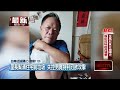 遭失控里民痛毆！ 台南里長淪「人肉沙包」：快選舉不敢還手