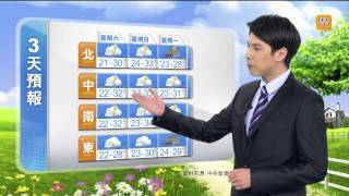 【2014.05.10】udn早安氣象 -udn tv