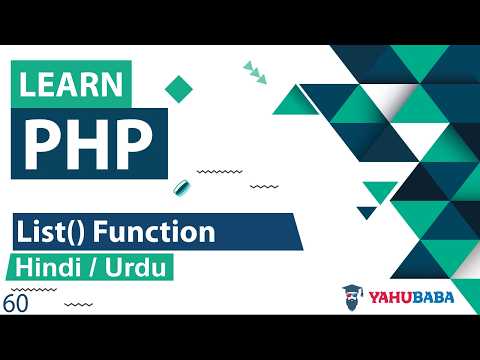 Php Array List Function Tutorial In Hindi Urdu Empower Youth