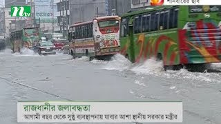 Drainage system of Dhaka has been worsened