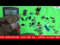 ইলেকট্রনিক পার্টস মাপার সহজ উপায় i how to test electronics components test bangla tutorial