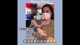 【Muses Room直播間】交叉美背貼身彈性，無痕款基本色系小可愛