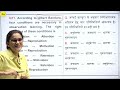 reet 2022 cdp बाल विकास marathon by himanshi singh let s learn part 02