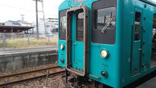 桜井線(万葉まほろば線)105系 京終駅発車