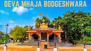 Deva Mhaja Bodgeshwara (Official Music Video) | Prathamesh Mangaonkar | Pritesh Bandekar | RAEZH |