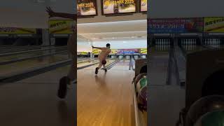 藤井信人プロのピーナッツストライク#bowling#ボウリング #ioリーグ #ピーナッツ千葉