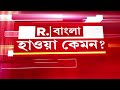 ‘বাংলাদেশকে অশান্ত করেছে ইউনূস। সবার আগে ওনার নোবেল কেড়ে নেওয়া উচিত’ সাধারণ মানুষ