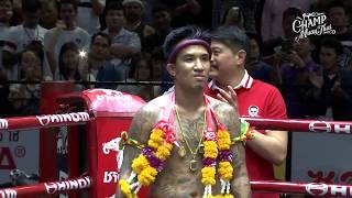 [ FULL MATCH ] คู่มวยโซเชียล เสี่ยโป้ อานนท์ Vs กง เมืองมิน