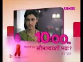 saubhagyavati bhava promo 20