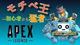 ＃APEX＃PS4#ライブ配信※概要欄確認お願いします【ApexLegends】ハーゴンと1万キルまで終わらない配信　日々練習　初見さん　コメントください