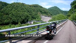 島根県益田市探訪 その4 JR益田駅 - 益田川ダム - 笹倉ダム見学