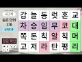 대부분이 4단계에서 막히는 문제 숨은단어찾기ㅣ치매예방ㅣ낱말퀴즈ㅣ치매테스트ㅣ단어퀴즈ㅣ치매예방퀴즈