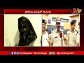 hyderabad police arrest 13 members in rs. 4 crore upi fraud ntv