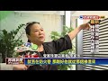 珠寶大盜連續偷 贓物藏汐止南陽橋墩下－民視新聞