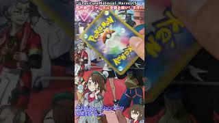 【ポケモンカード】毎日開封51日目！ヨクバリスSAなら欲しい。フュージョンアーツ2パック目【ゆっくり実況】#shorts