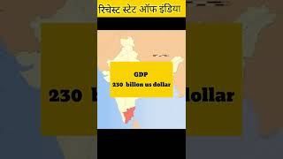 Richest state in india।। इंडिया Richest state do यू नॉन#shorts #fact# viral #trending #youtube