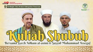 🔴[LIVE] 62. Kuliah Shubuh | Riyadhus Sholihiin | | bersama Syech Adham al-asimi