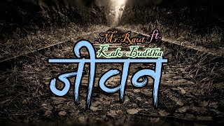 Jiwan(जीवन) - Mr.Raut ft. Kalo Buddha