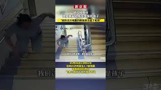 幼儿园回应地震瞬间幼师狂奔保护孩子 “经历汶川地震的那批孩子成了老师”