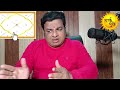 आपका जीवनसाथी किस दिशा में होगा।।in which direction will you find your life partner astrology