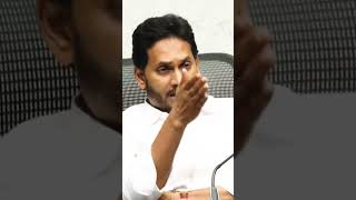 #CMYSJagan #YSJaganAgain #JagananneMaaBhavishyathu #MaaNammakamNuvveJagan