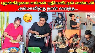 SEAFOOD விருந்து🦀🦀🦑🦑🦐🦐🐟🐟/jolly vlog/jaffna vlog/😋😋