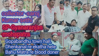 Blood doner ra nka ଭିଡ଼ ଦେଖି କଲେକ୍ଟର sir bi କାବା heigale, ଆଖିରୁ ଲୁହ ଝରିଗଲା😭😭😭