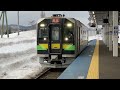 【最長片道切符】最長片道切符の旅episode.4 後編 　～ついに完結 北海道の旅～