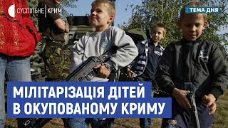 Мілітарізація дітей в окупованому Криму | Тема дня | Олександр Сєдов, Катерина Соболєва