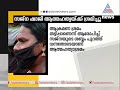 ട്രാന്‍സ്‌ജെന്‍ഡര്‍ സജ്‌ന ഷാജി ആത്മഹത്യക്ക് ശ്രമിച്ചു ഐസിയുവില്‍ നിരീക്ഷണത്തില്‍ asianet news