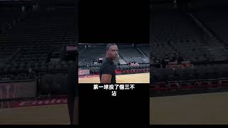 一個影片告訴你NBA訓練師有多強！ #nba #籃球 #篮球 #basketball