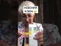 🟣ВОДА 🟣НЕВСКИЙ КЛЮЧ 🟣ph =5🟣 вода обзор еда здоровье спб