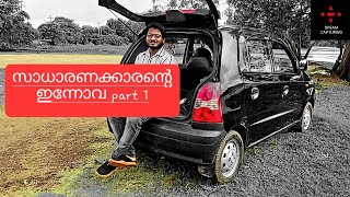 ചെറിയ ഇന്നോവ 2006 Model SANTRO user experience after 3 months @ 2500 KM എന്റെ Santro #zachariahtalks