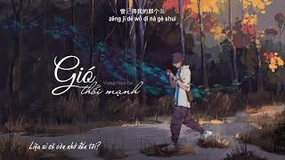 [Vietsub+Lyric]  Gió Thổi Mạnh - Vương Hách Dạ ll 王赫野 - 大风吹 || TikTok 2021 | 抖音 ll Nhạc Trung