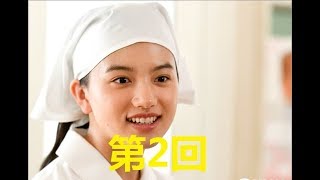 透明なゆりかご 第2回「母性ってなに」