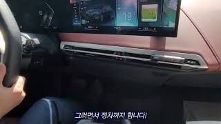 브레이크 안밟고 고속도로에서 주행하는 방법, (feat. B모드가 뭔데?!)