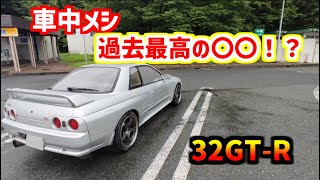 【BNR32ドライブ】車中メシ、過去最高〇〇！？ナニを血迷った？？滝沢パーキングエリア　32GT-R 岩手