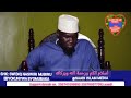 sheikh swidiq naswiri mubiru ebyokunywa byomubaka engeri gyeyanywangamu