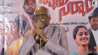 Garshana Srinivas About Dakkan Sarkar Movie | Teaser Launch Event | Telugu Film Chamber Hyderabad