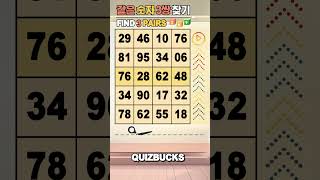 Find 3 Pairs of Identical Numbers 🎲 | 같은숫자찾기