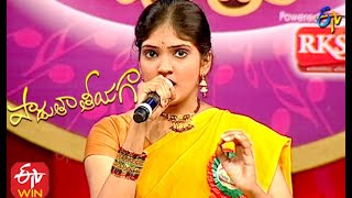 Andela Ravam Idi Song  | Harini  Performance | Padutha Theeyaga | 10th January 2021 | ETV Telugu