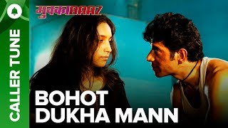 Set "Bohot Dukha Mann" as Your Caller Tune | Mukkabaaz | Vineet & Zoya | Anurag Kashyap