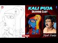 Kali Puja Drawing Easy Step By Step For Beginners | Diwali Drawing Easy | Kali Puja Drawing Ideas